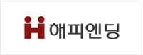 해피엔딩