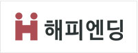 해피엔딩 로고